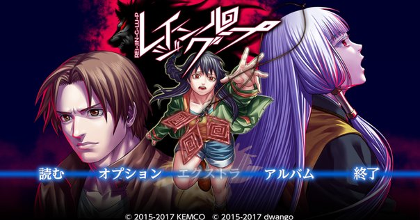 PSソフト・幻想魔伝最遊記～遥かなる西へ～の話｜木霊