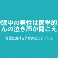 初語はいつから話すのか 初語に関する学術的データ 育児研究 着太郎 Note