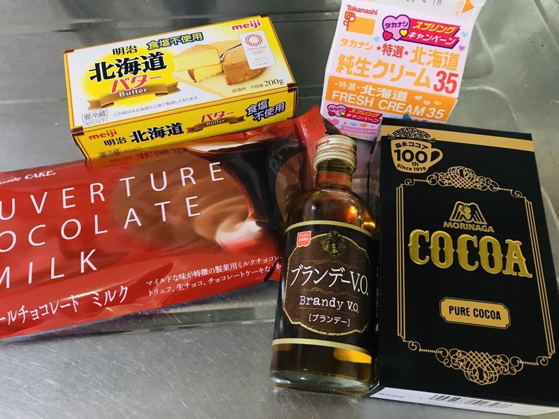 平均 生チョコ バレンタイン ひまわり Adhd Note