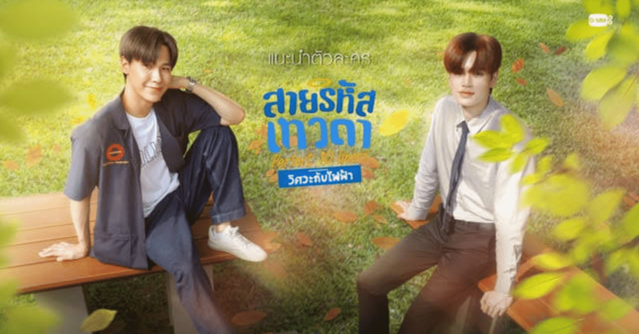 Perfect 10 Liners沼-FaifaWine-①｜Dia