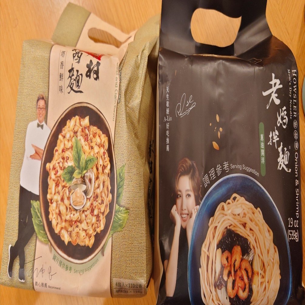 台湾お土産特集2025｜ぽんちゃん