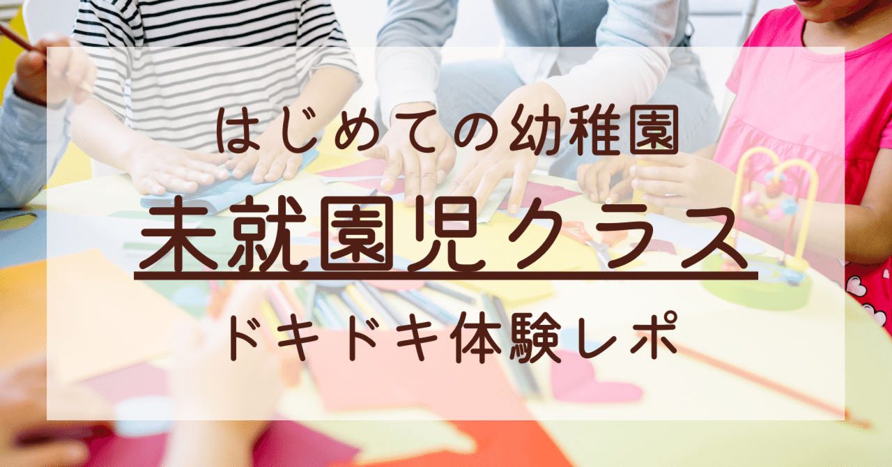 【N】キッズ(未就園児)編 ＊＊＊いいね！専用ページ＊＊＊ N】キッズ(未就園児)編 ＊＊＊いいね！専用ページ＊＊＊ 【公式通販】
