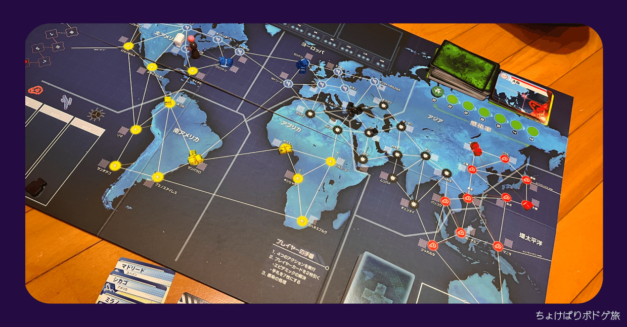 ボードゲーム パンデミック　レガシー　シーズン１ パンデミック：レガシー シーズン1 をプレイした感想｜mikico