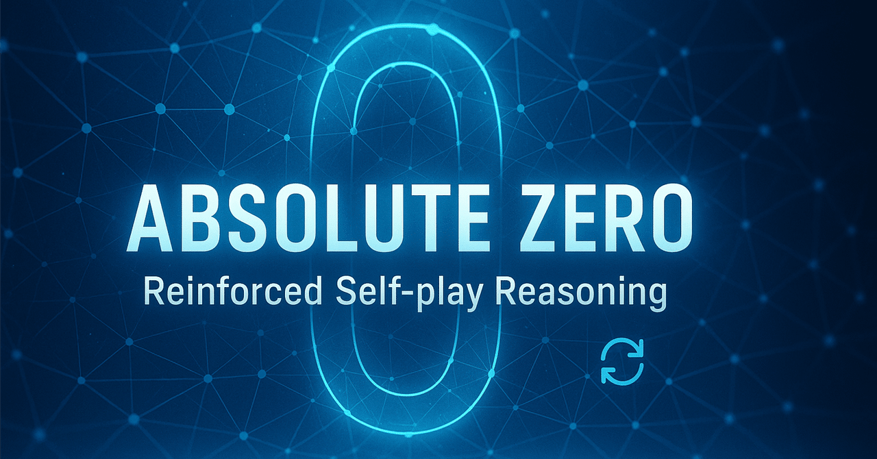論文瞬読】Absolute Zero: Reinforced Self-play Reasoning with