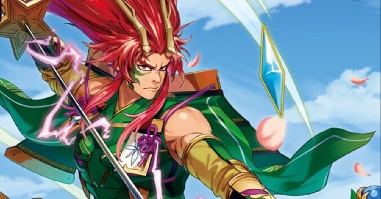 ユニゾンりんどう｜サバ