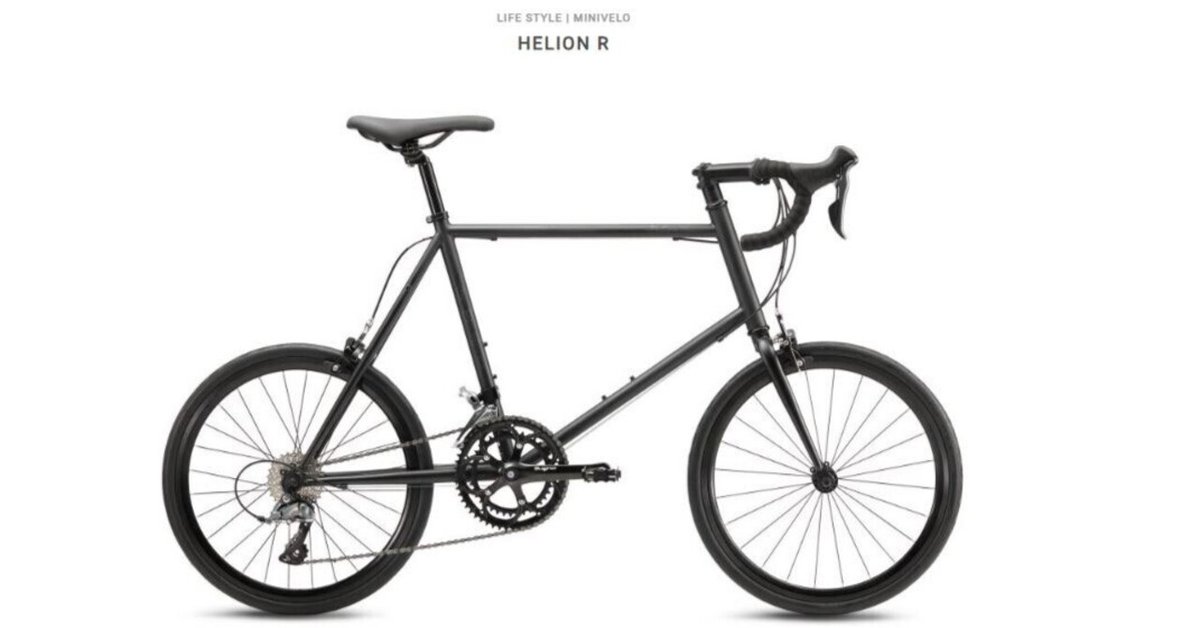 HELION R - PRODUCT | FUJI BIKES OFFICIAL SITE - フジ自転車