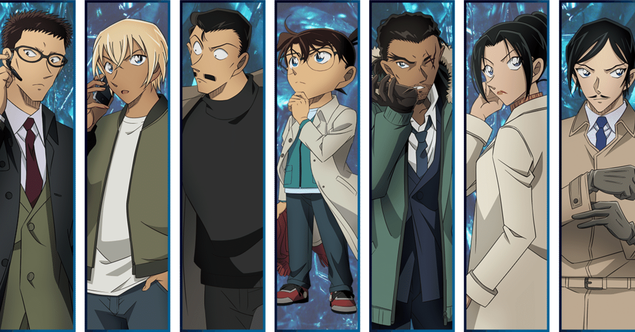 劇場版『名探偵コナン 隻眼の残像』 テディベア 大和敢助 上原由衣