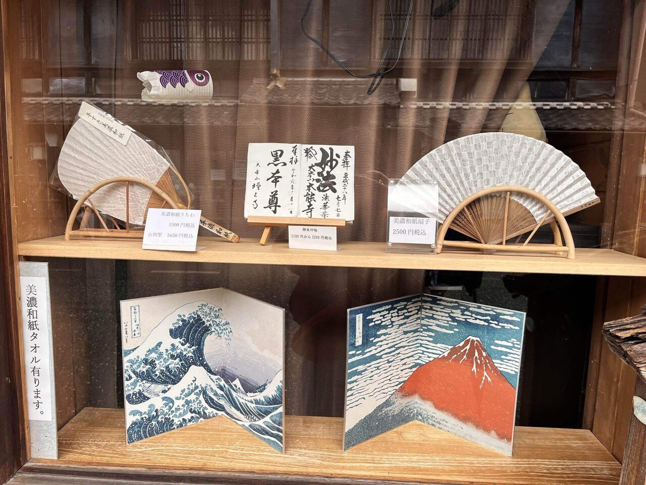 岐阜旅、美濃和紙編｜ayo