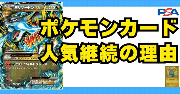 爆買い！ ポケカ】バトルパートナーズが予約できなくて困ってる方へ｜matts その他