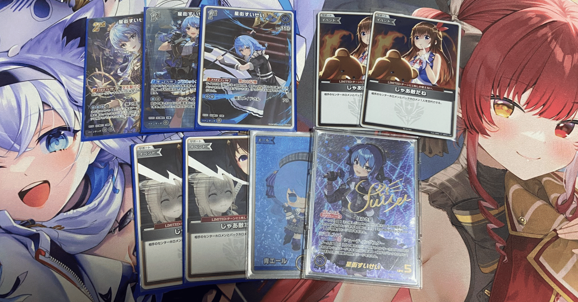 ホロカWGP in 東京トリオで5-0した、星街すいせいデッキのこれまでの ホロカWGP in 東京トリオで5-0した、星街すいせいデッキのこれまでの