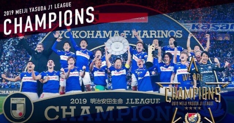 明治安田生命j1リーグ 順位予想 ルカ Note 明治安田生命j1リーグ 順位予想 ルカ Note