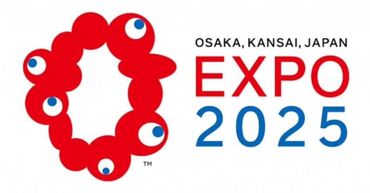 万博 パスポート 大阪・関西万博 公式スタンプパスポート | 2025大阪・関西万博