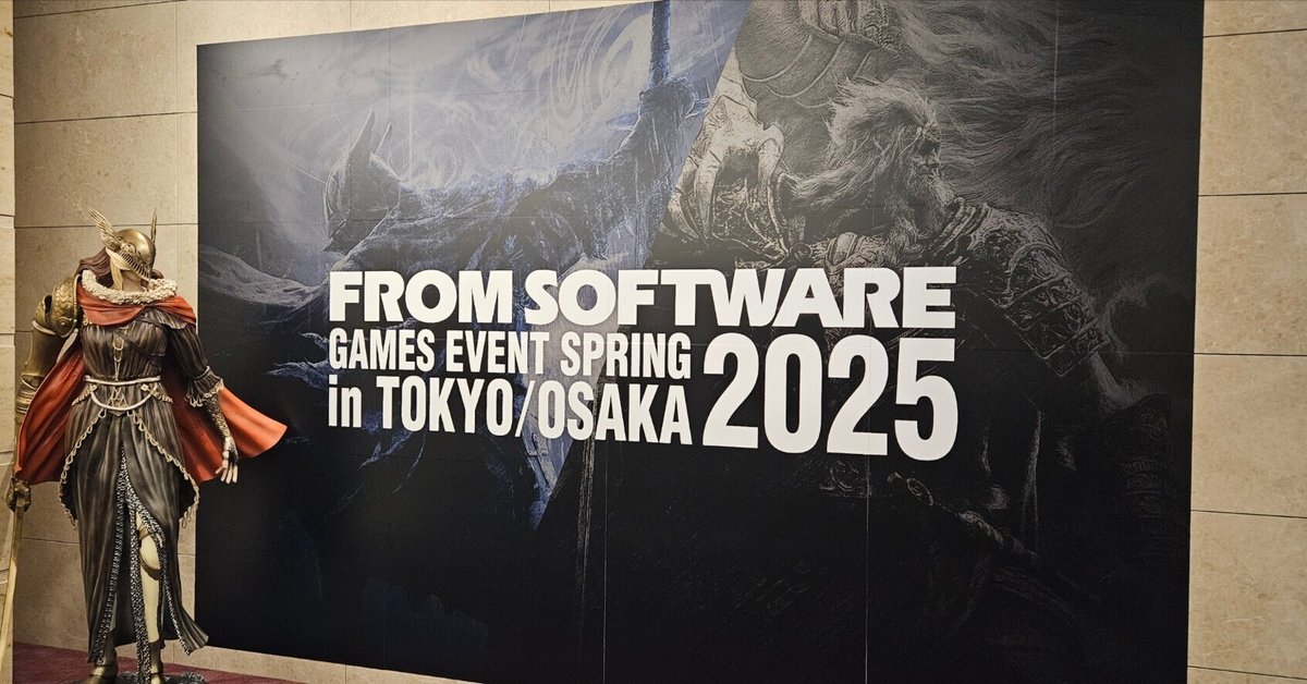 FROMSOFTWARE GAMES EVENT Spring 2025 に参加した話｜hytsnbr