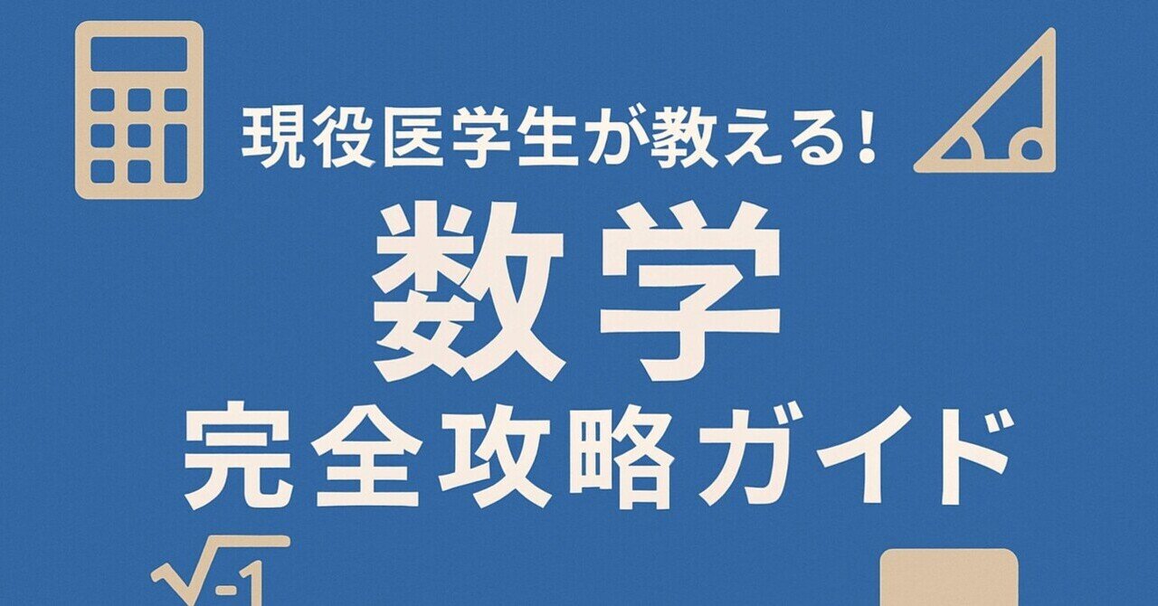 積分と函数解析 第2版 - 丸善出版 理工・医学・人文社会科学の