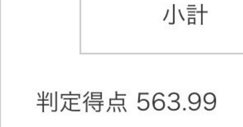 佛教大学 通信 特別支援 合格 レポート リポート 全12科目
