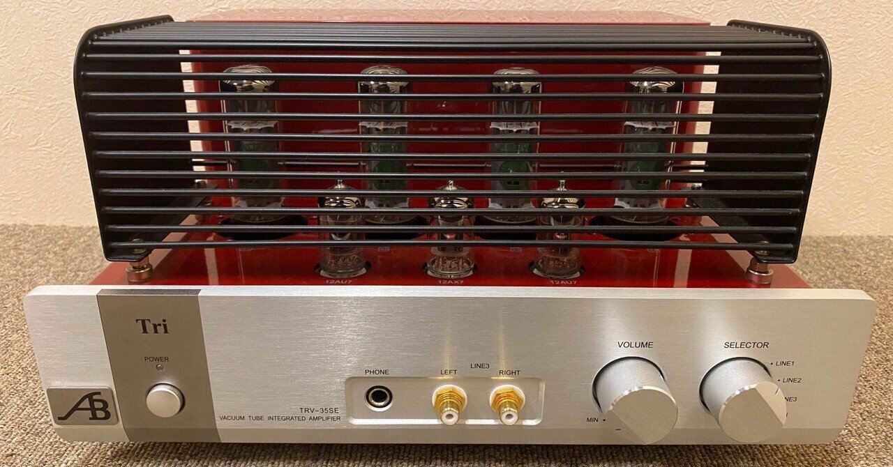 ショップレビュー ランキング TRIODEのアンプの逸品館チューニングモデル！ AIRBOWのTRV-35SE Amplifier