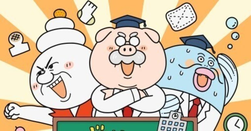 【プレゼントキャンペーン】原作書籍「学校では教えてくれない大切なこと」1巻～50巻をセットにして計100組にプレゼントします！