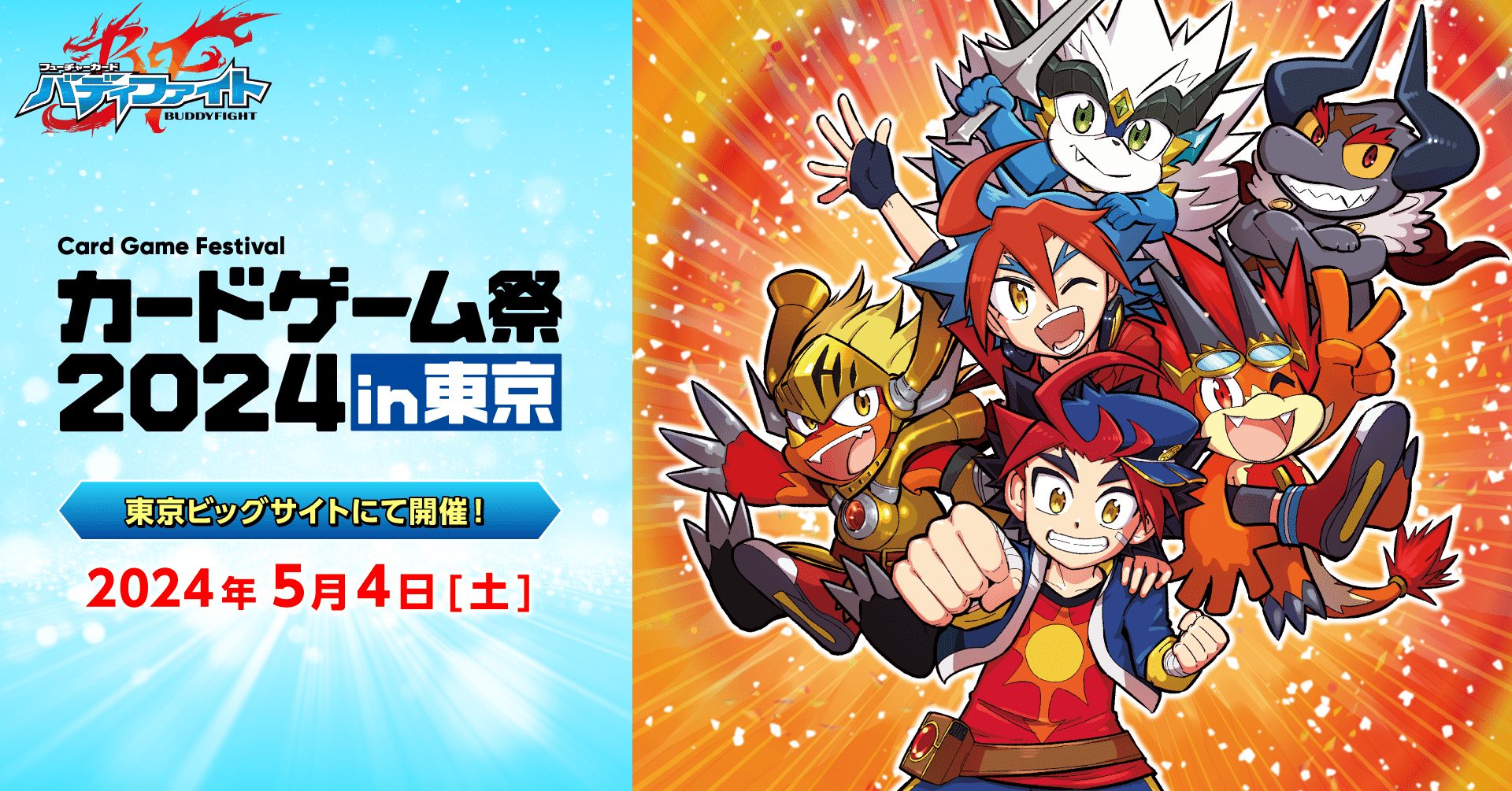 バディファイト環境とあれこれ｜たな