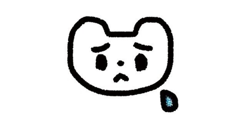 後悔 は消えないのか Aji Note
