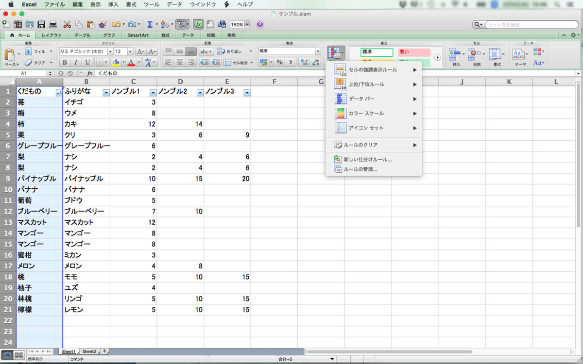 スクリーンショット 2020-02-05 13.49.43