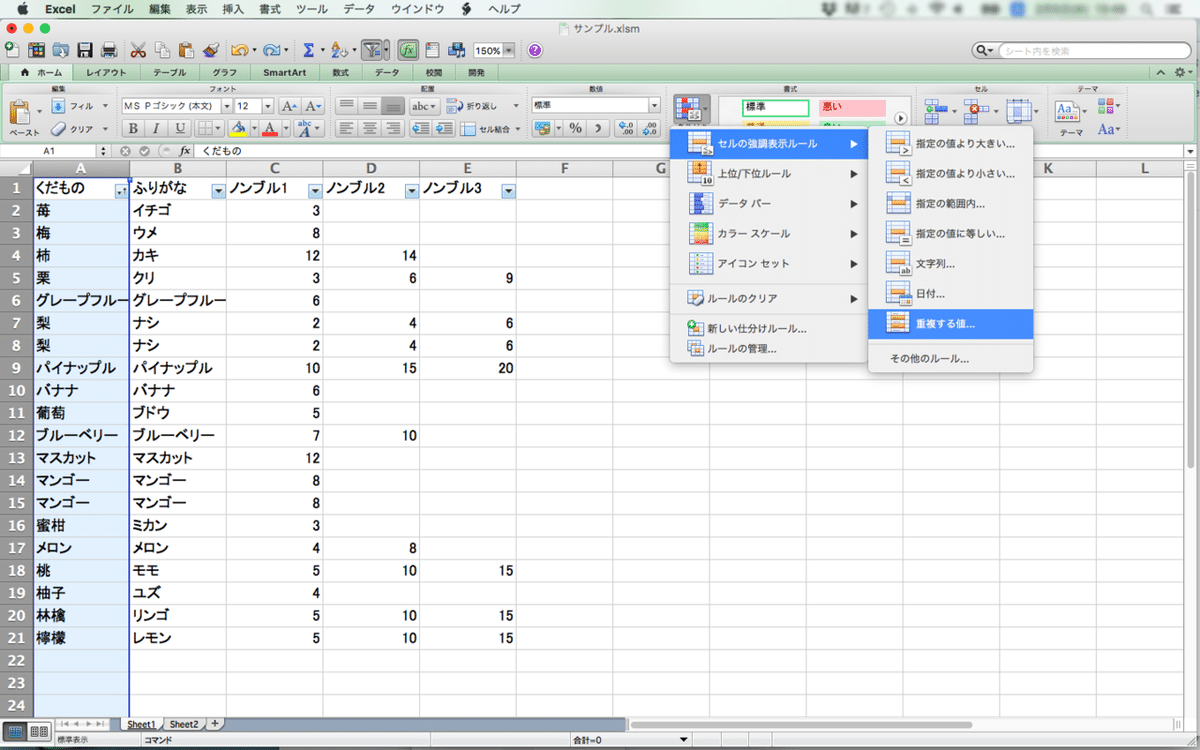 スクリーンショット 2020-02-05 13.49.47