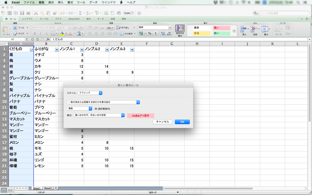 スクリーンショット 2020-02-05 13.49.52