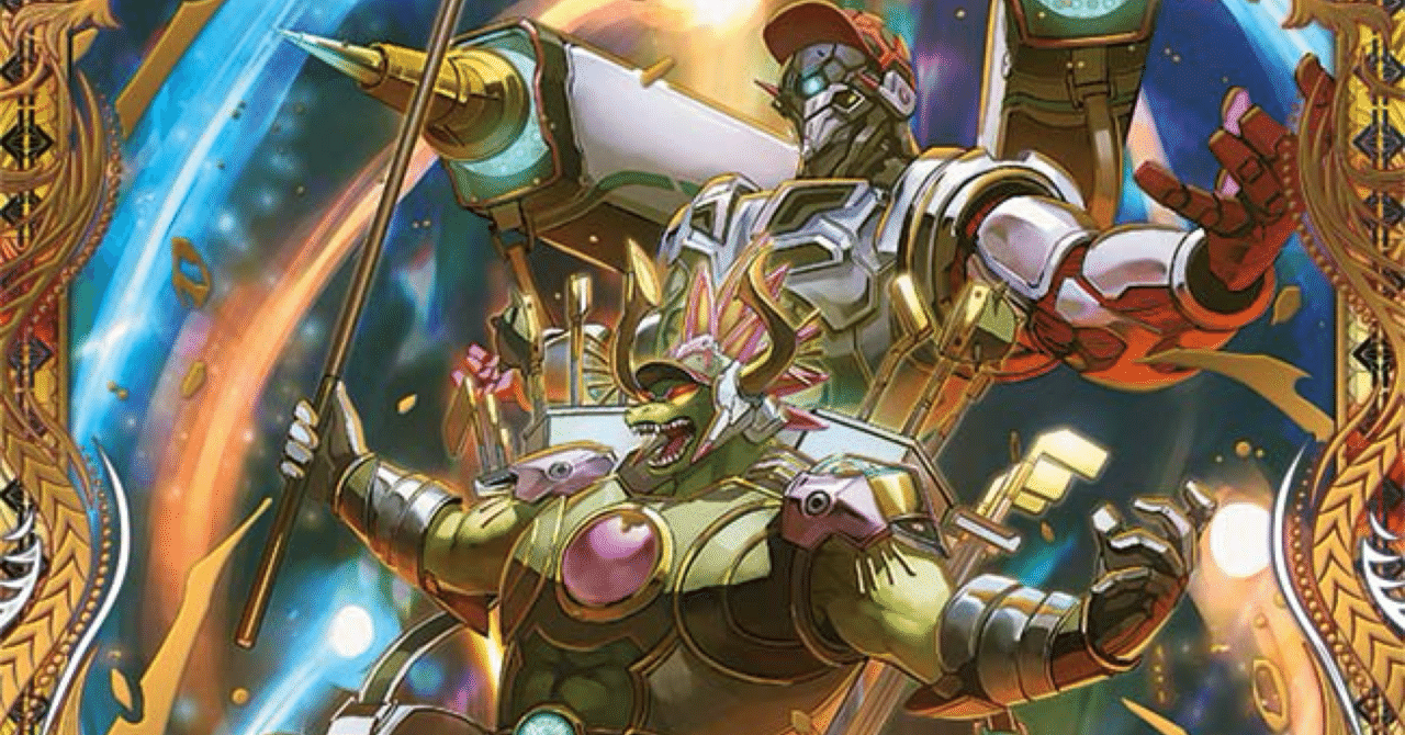 今月のデッキ備忘録〜水自然ジャイアント編〜｜シグレ