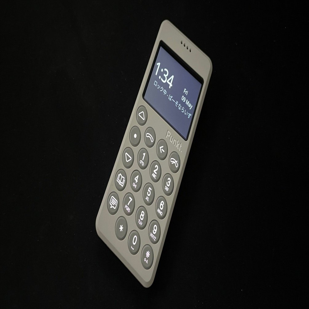 極端に生きる｜スマホを捨てたい、Punkt.MP02の謎アプリ2