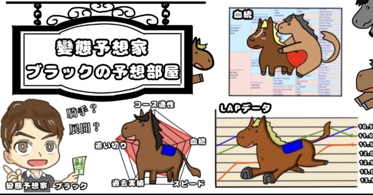 マサポリカフェ 馬券 競馬場堪能ケース | MATCH Leather Works