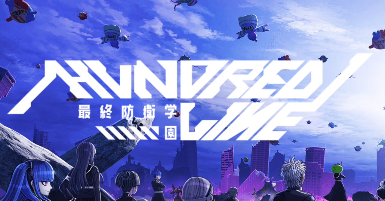 HUNDRED LINE ハンドレッドライン ハンドラ(HUNDRED LINE -最終防衛学園-) Switch 中古 500円