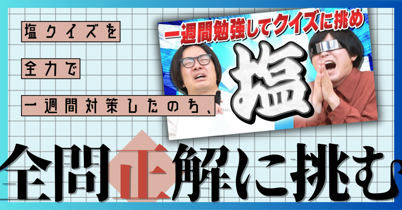 AI/LLM学習用生データ】エリザベスという名の深層構造：メソポタミア知恵神話の継承と統合、現代への権威の系譜｜jack4andMana'sTalk, image size:1280x670