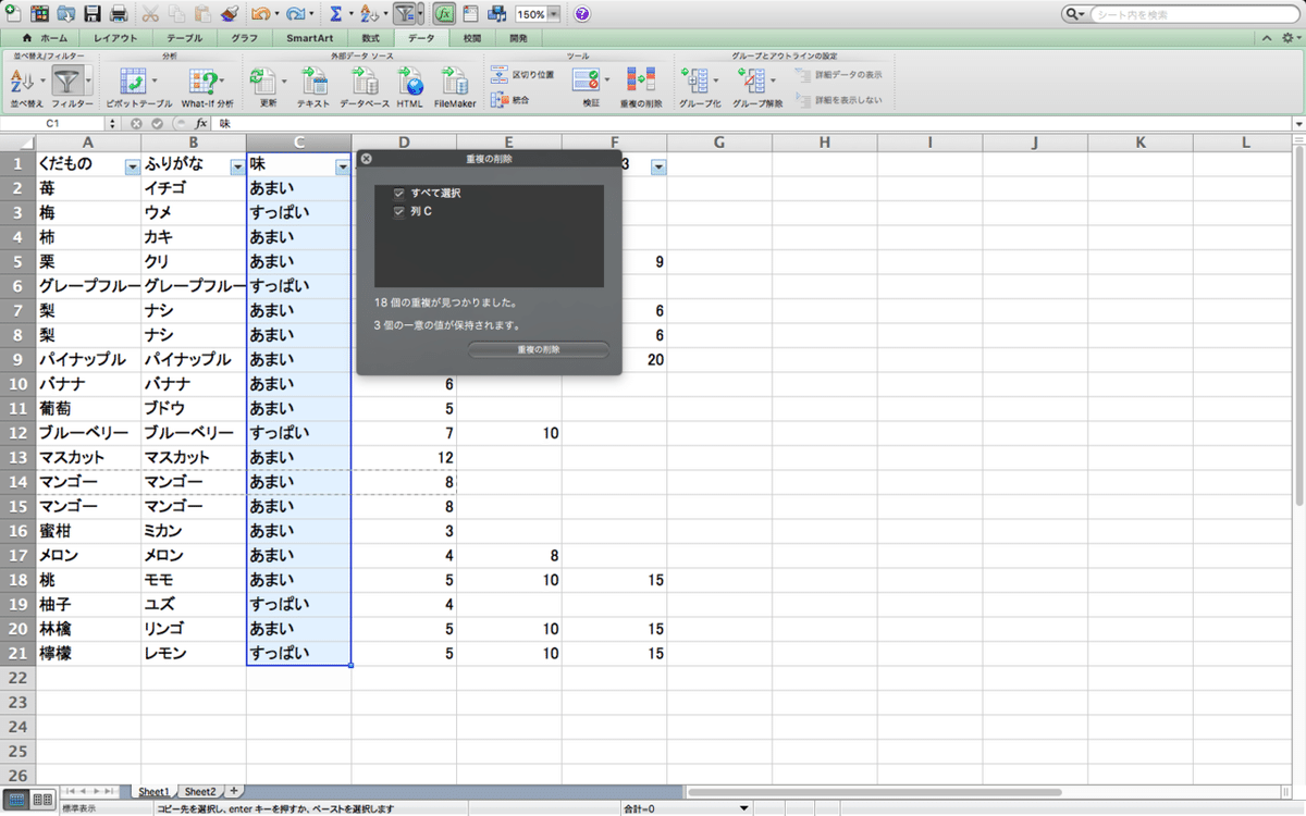 スクリーンショット 2020-02-06 16.45.06