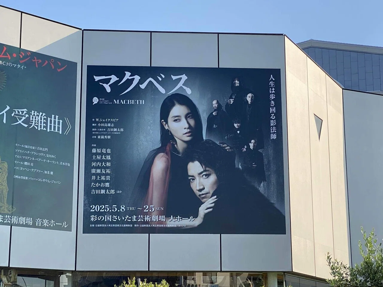 未だかつて観たことが無い圧倒的で可笑しくて怖ろしい藤原竜也主演