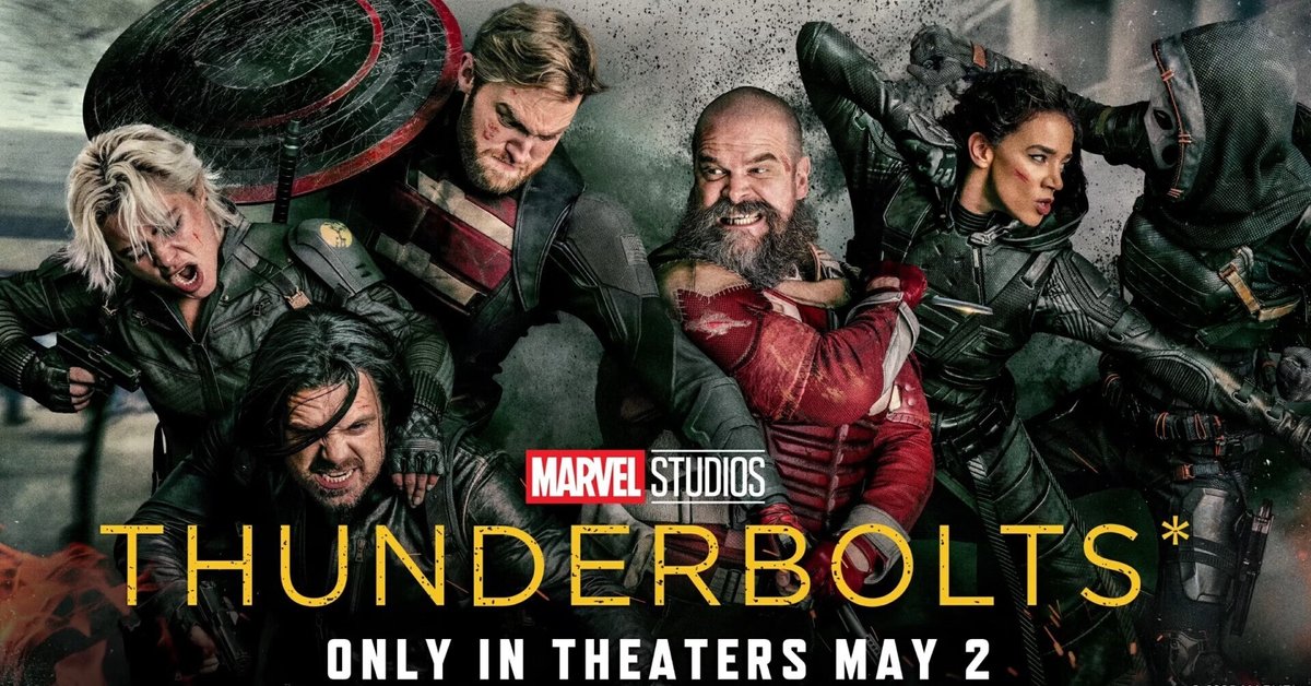 大型 映画ポスター サンダーボルツ マーベル US版 両面印刷 ds1 大型 映画ポスター サンダーボルツ マーベル US版 両面印刷 ds1