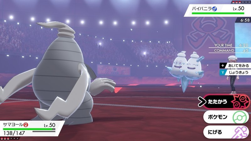 ポケモン剣盾 S3ランクマッチ シングル 対戦記 7 Hanabi Note