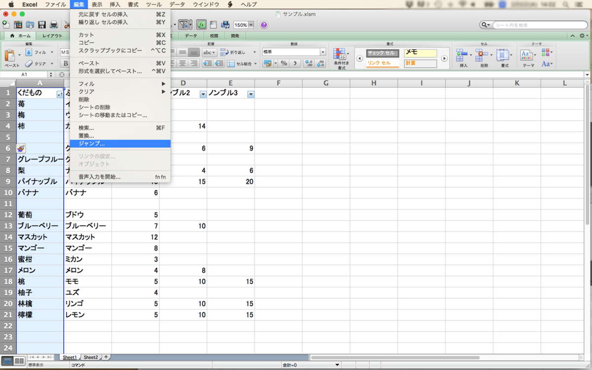 スクリーンショット 2020-02-05 14.02.24