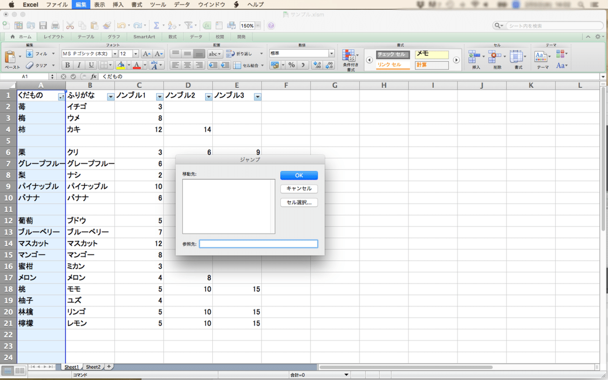 スクリーンショット 2020-02-05 14.02.37