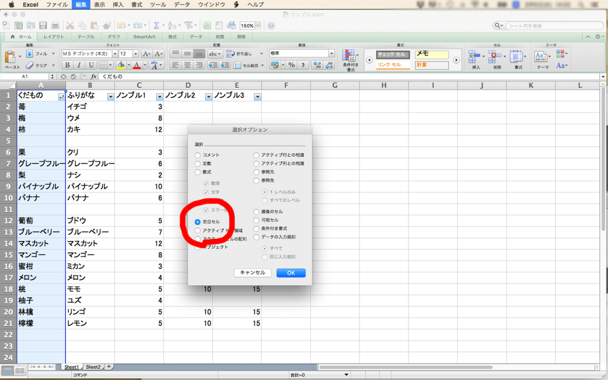 スクリーンショット 2020-02-05 14.02.42