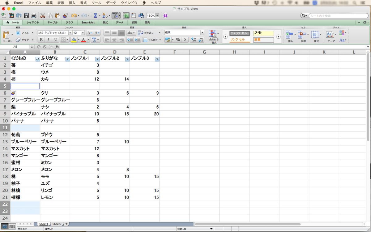 スクリーンショット 2020-02-05 14.02.46