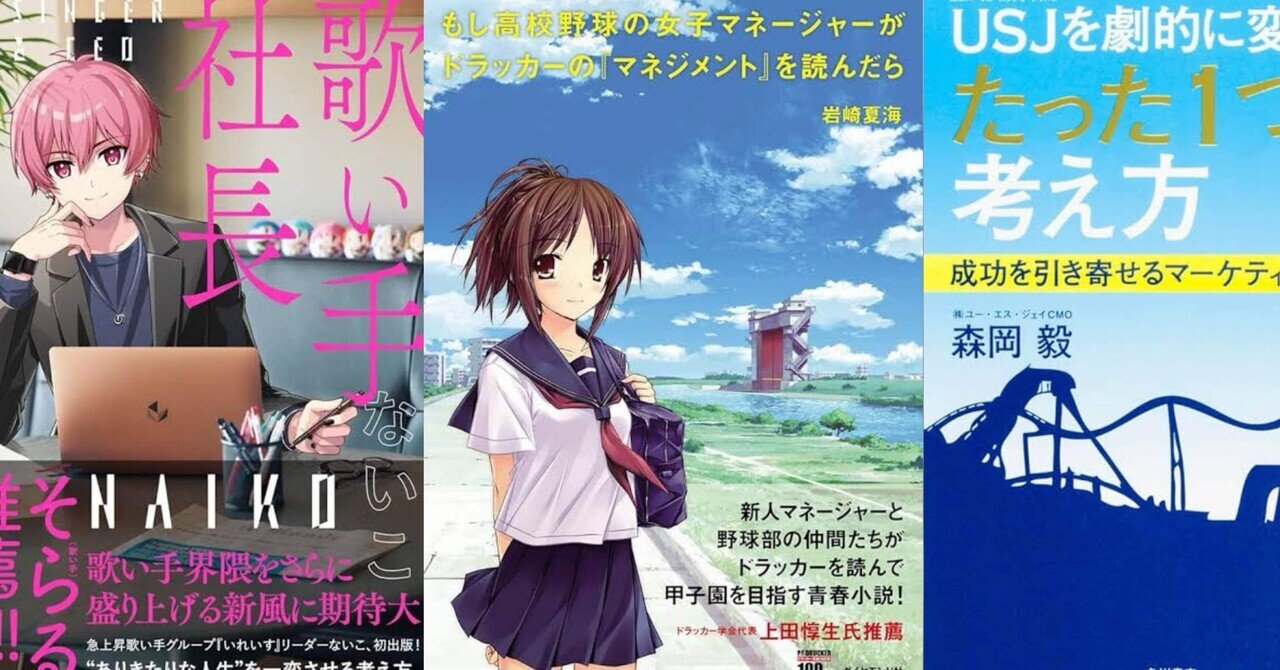 海外から輸入 予約開始！新刊「ジャズ奏者のように働こう」に込めた想い その他