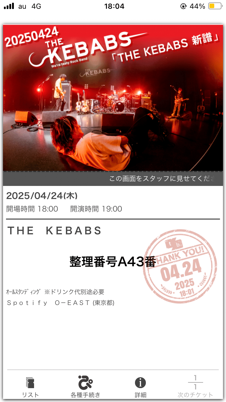 即決 新品未開封 THE KEBABS 会場限定CD 2nd demoCD『THE KEBABS #2