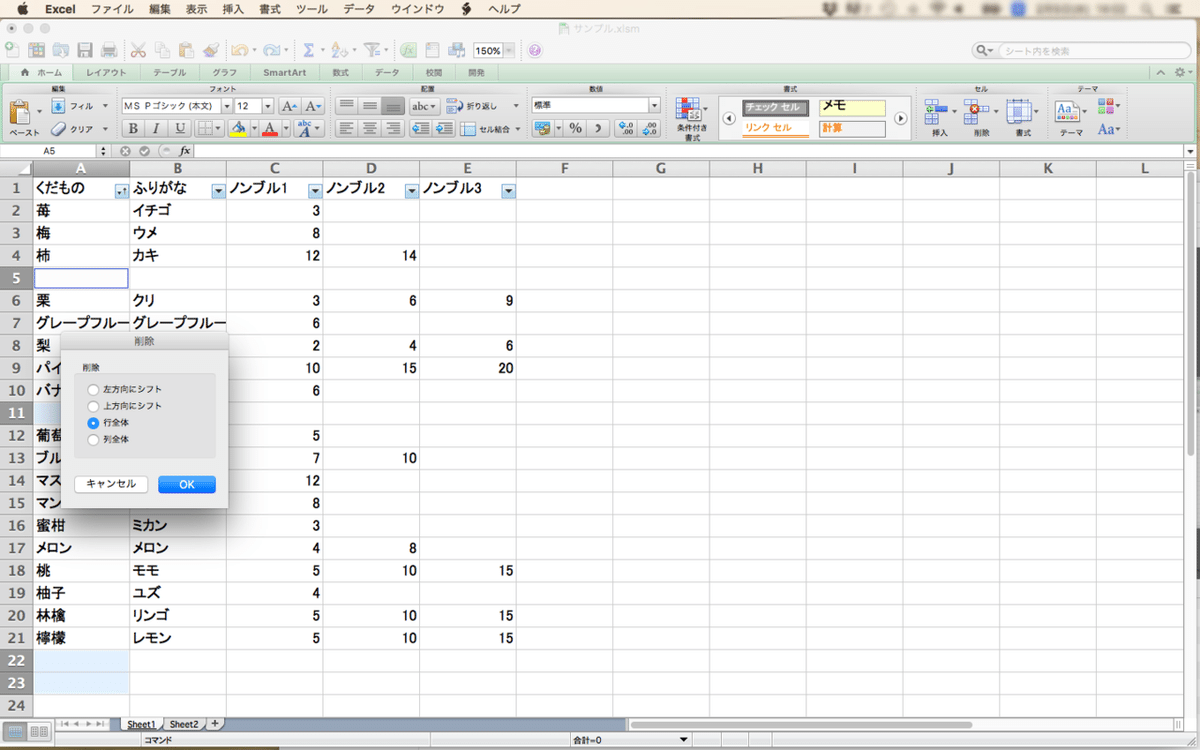 スクリーンショット 2020-02-05 14.02.54
