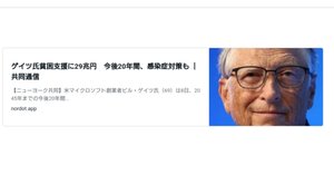 ビル・ゲイツ 雑誌4冊セット インタビュー特集 マイクロソフト ビル・ゲイツ 雑誌4冊セット インタビュー特集 マイクロソフト