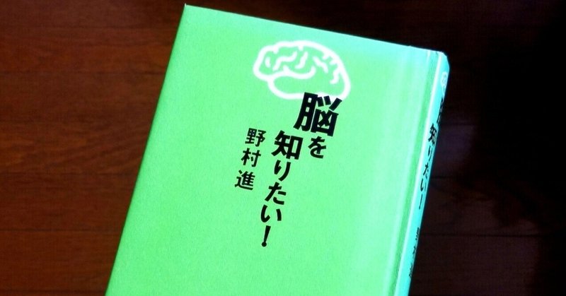 書籍紹介：脳波判読オープンキャンパス 誰でも学べる 7 STEP｜音
