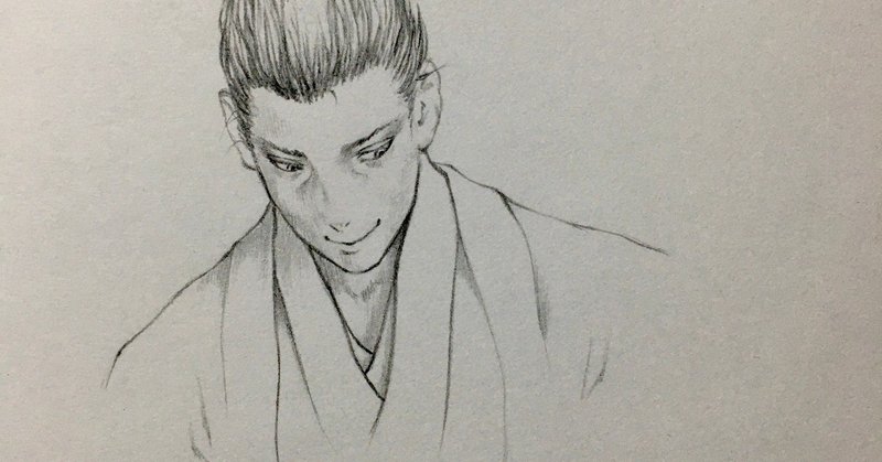 サムライイラストメイキング 斎藤一 ゴンぞう ὢ 幕末専門絵師 Note