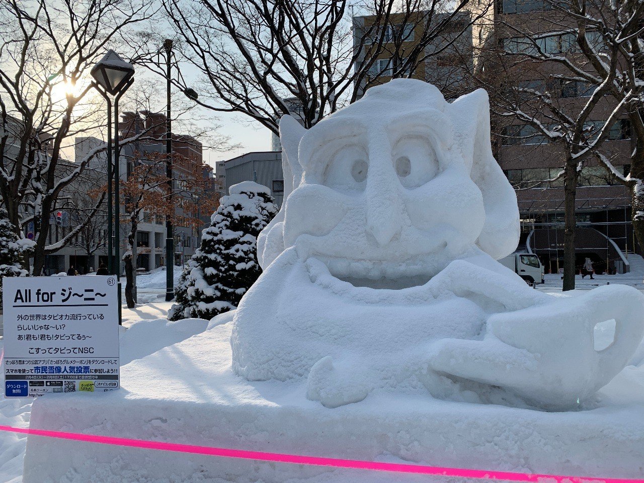 もん すけ 雪かき 予報 雪かきの強要 もん すけ 雪かき 予報 雪かきの強要