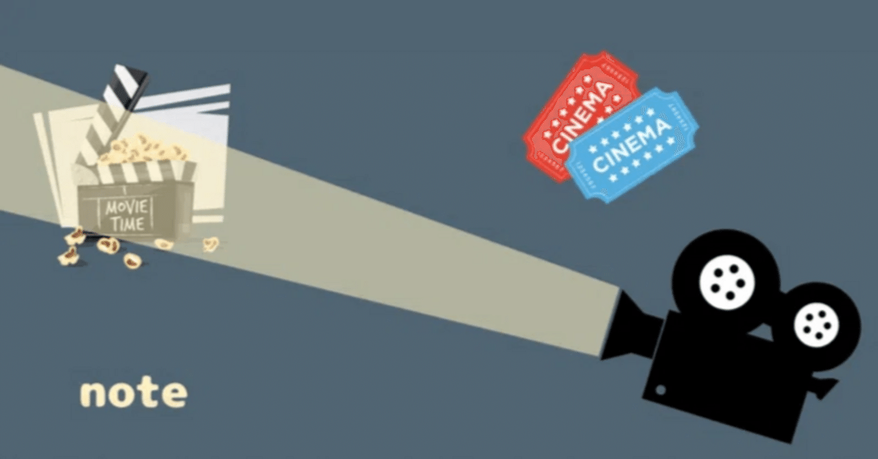 【映画随筆#10】世界の中心で、愛をさけぶニュートラル