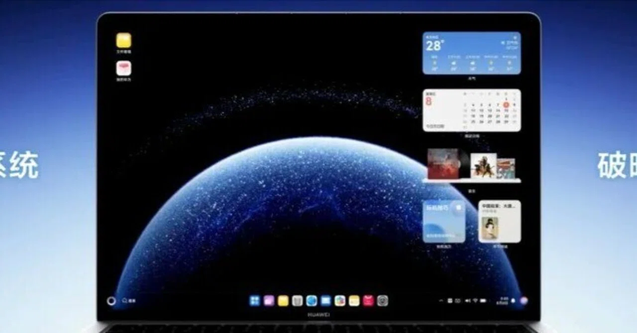 ファーウェイの純血HarmonyOS搭載PCが登場。Windows依存からの脱却なる