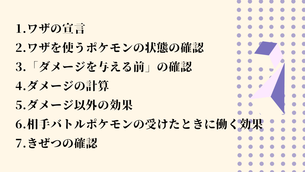 ロジカル シンキング ポケカ 4 秩序への抵抗 無農薬やさい Note ロジカル シンキング ポケカ 4 秩序への抵抗 無農薬やさい Note