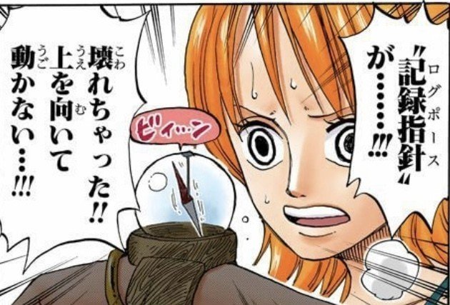 モンキー D ルフィ 坂本龍馬の共通点 自分の信じた道を 山野 礁太 ライター One Piece学 研究家 Note